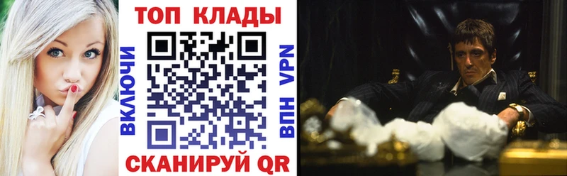 Сколько стоит Адыгейск Галлюциногенные грибы  ГАШИШ  Конопля  КОКАИН 