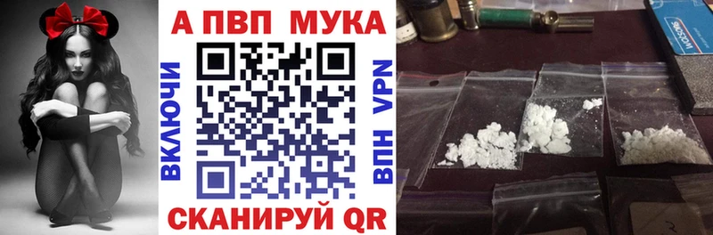 Alfa_PVP Соль  KRAKEN онион  Адыгейск 