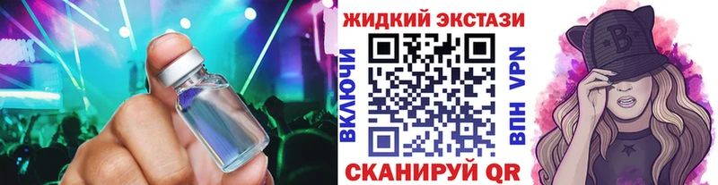 БУТИРАТ вода  omg как войти  Адыгейск  хочу  