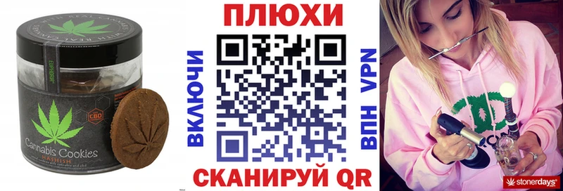 продажа наркотиков  Адыгейск  Canna-Cookies марихуана 