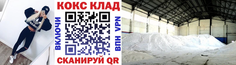 цена наркотик  hydra как зайти  Cocaine Эквадор  Адыгейск 