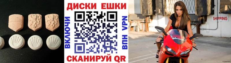 ЭКСТАЗИ VHQ  купить  сайты  KRAKEN зеркало  Адыгейск 