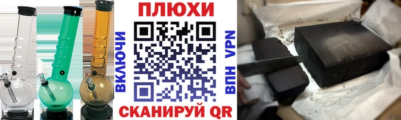 маркетплейс Telegram Адыгейск Гашиш гашик kraken