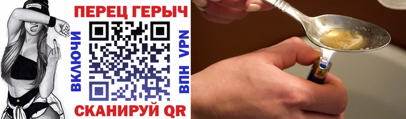 Героин белый даркнет сайт Адыгейск