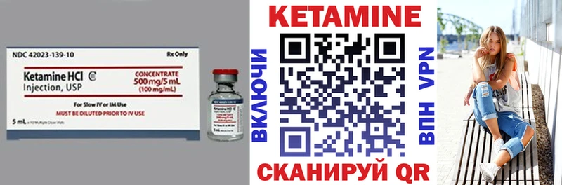 что такое   kraken зеркало  Кетамин ketamine  Адыгейск 