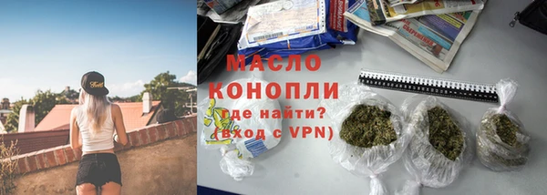 марки nbome Армянск
