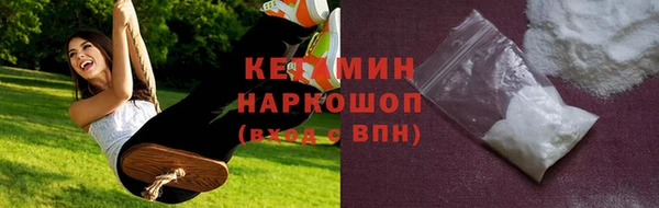 молекула духа Майский