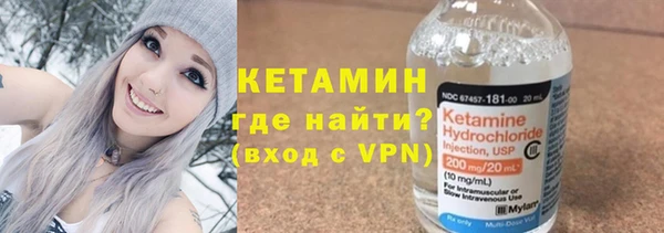 молекула духа Майский