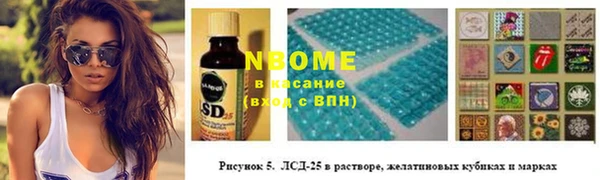 марки lsd Аркадак