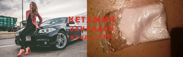 амфетамин Магадан