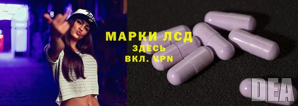 марки lsd Аркадак