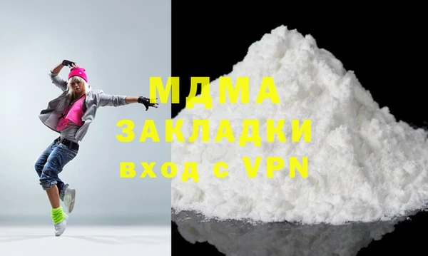 mdpv Арсеньев