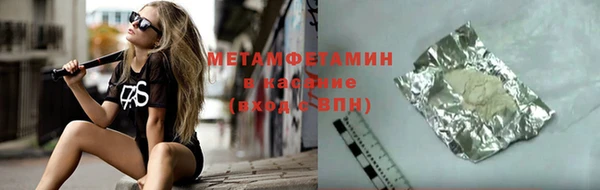 кокаин VHQ Алексеевка