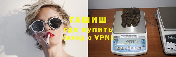 амфетамин Магадан
