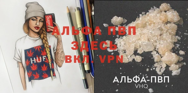 марки lsd Аркадак