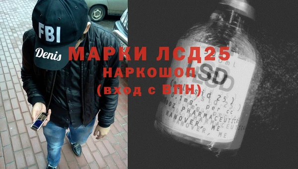 кокаин VHQ Алексеевка