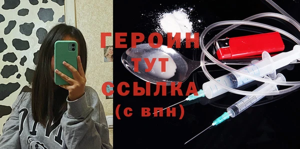 амфетамин Магадан