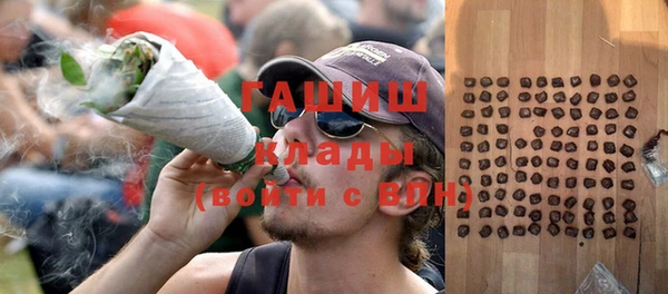 кокаин VHQ Алексеевка