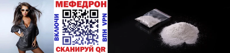 купить   Адыгейск  Меф 4 MMC 