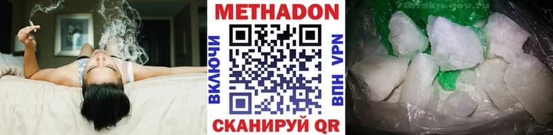 omg   Адыгейск  Метадон кристалл 