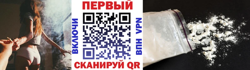 Первитин пудра  ссылка на мегу онион  Адыгейск  купить наркоту 