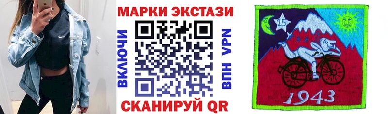 кракен ссылки Адыгейск Марки N-bome 1,8мг