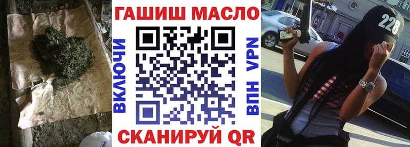 ТГК вейп  omg зеркало  Адыгейск 